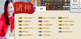 ゞ悠乐★婉儿つ主播照片