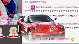 ゞ悠乐★婉儿つ主播照片