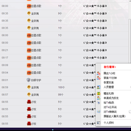 想吃肉没钱买主播照片