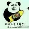 @觉悟人生海报