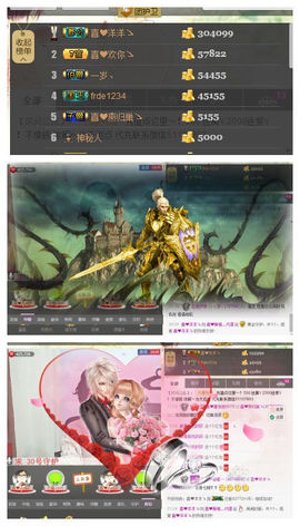 非本人哦主播照片