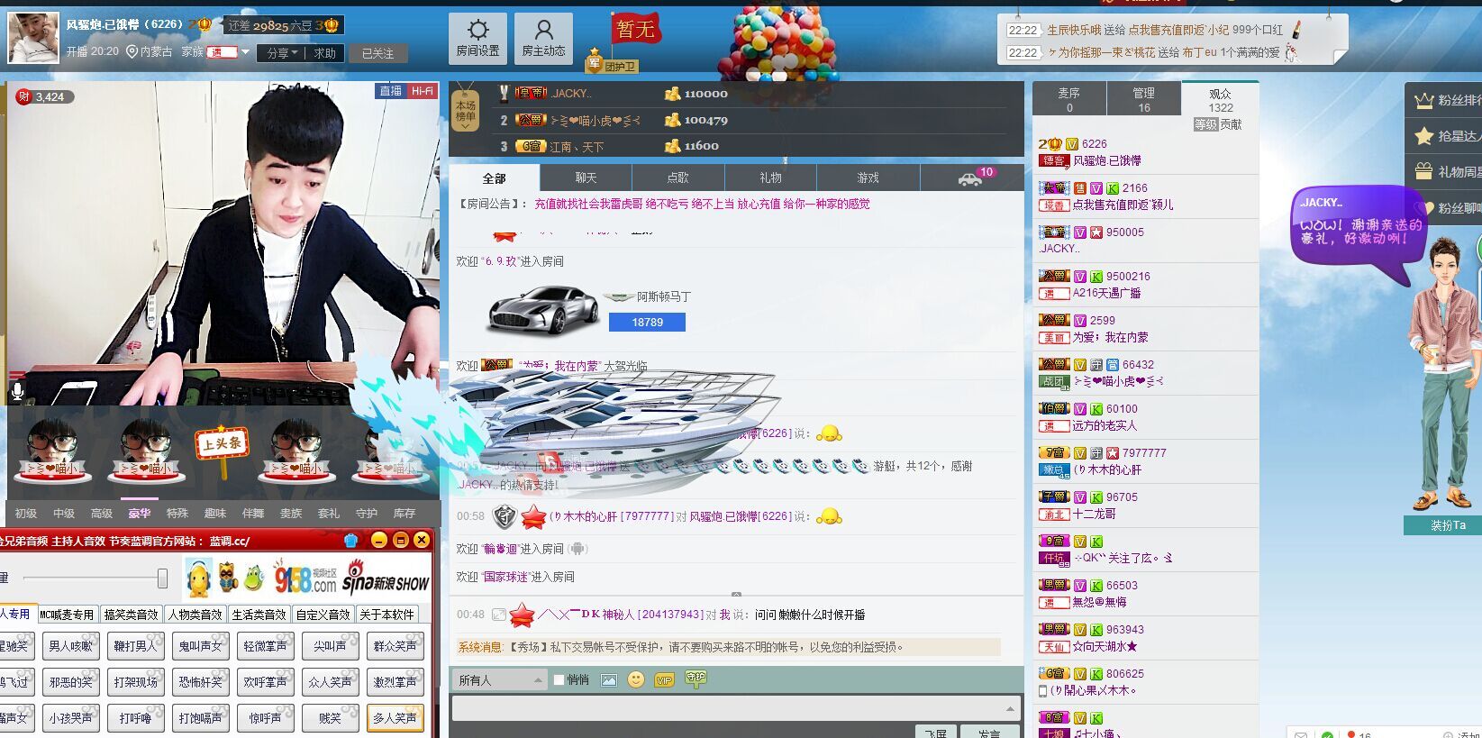 秋高气爽.的图片