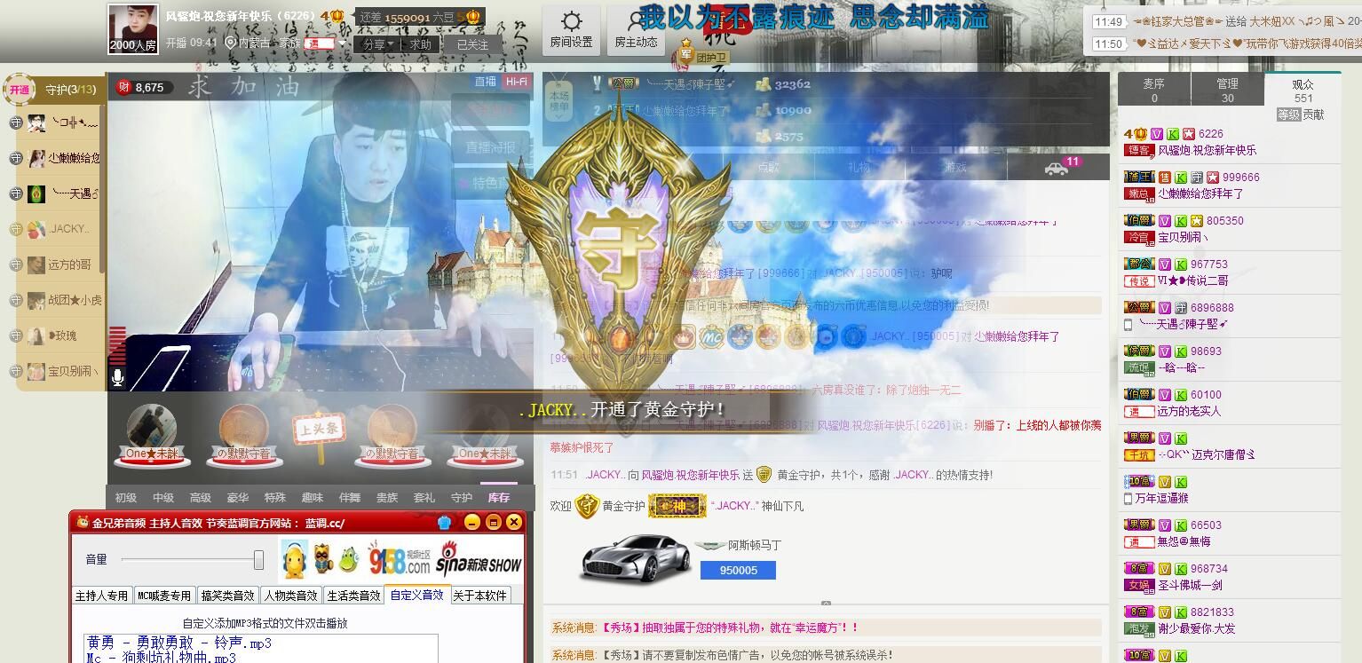 秋高气爽.的图片