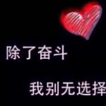 沉默了累了海报