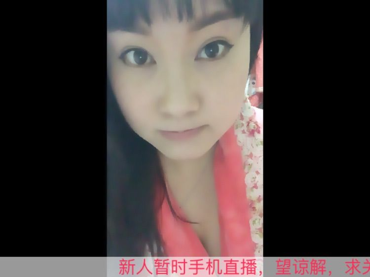 ❤遇见木子❤的主播照片