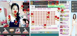昵称被和谐5033主播照片