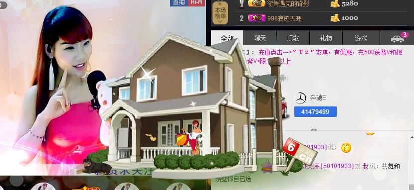 ☞819☜毛毛雨主播照片