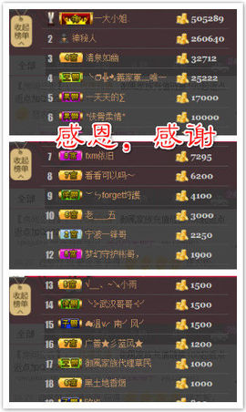 幽校长暂停主播照片