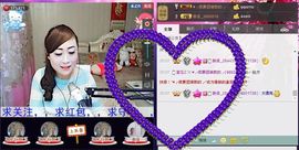 ❤ゞ简单ゞ❤主播照片