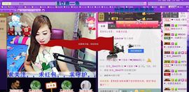 ❤ゞ简单ゞ❤主播照片