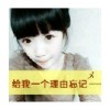 奇葩的方丈