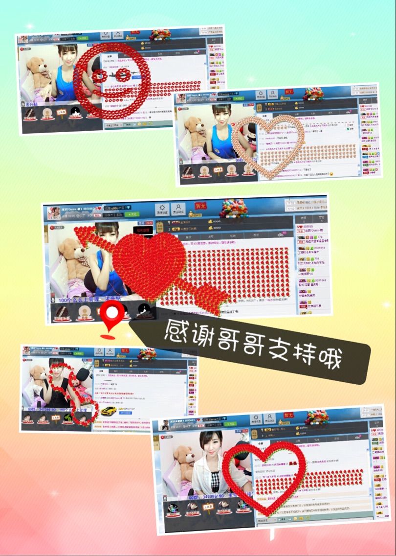 玥儿、ღ的主播照片