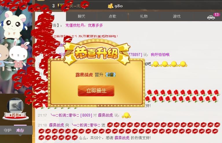 ╰═♡低调♬奢华✿的图片
