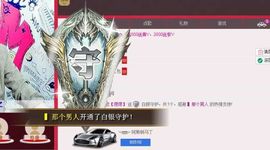 ❁偲偲❁╭☞六月见主播照片