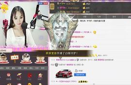 田田呀主播照片