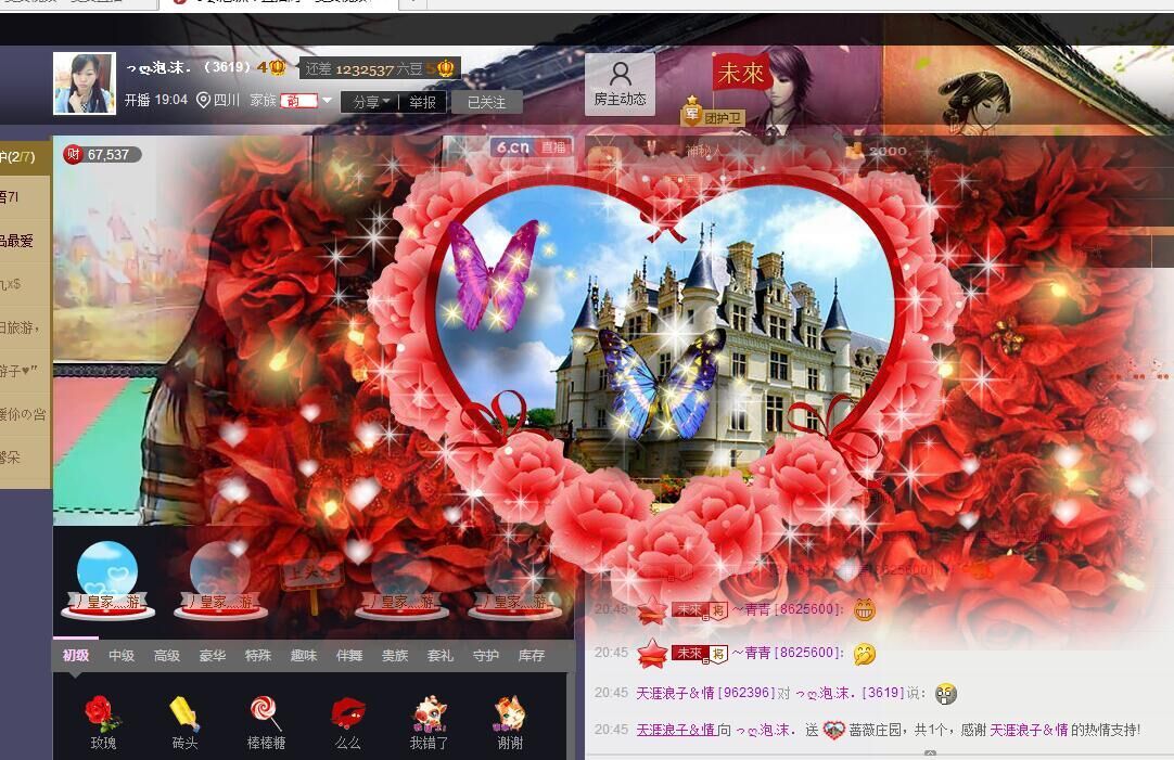 っღ.泡．沫。的图片
