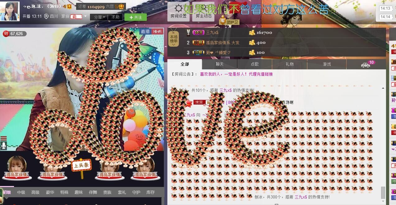 っღ.泡．沫。的图片