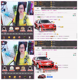 魅力女人唱民歌主播照片