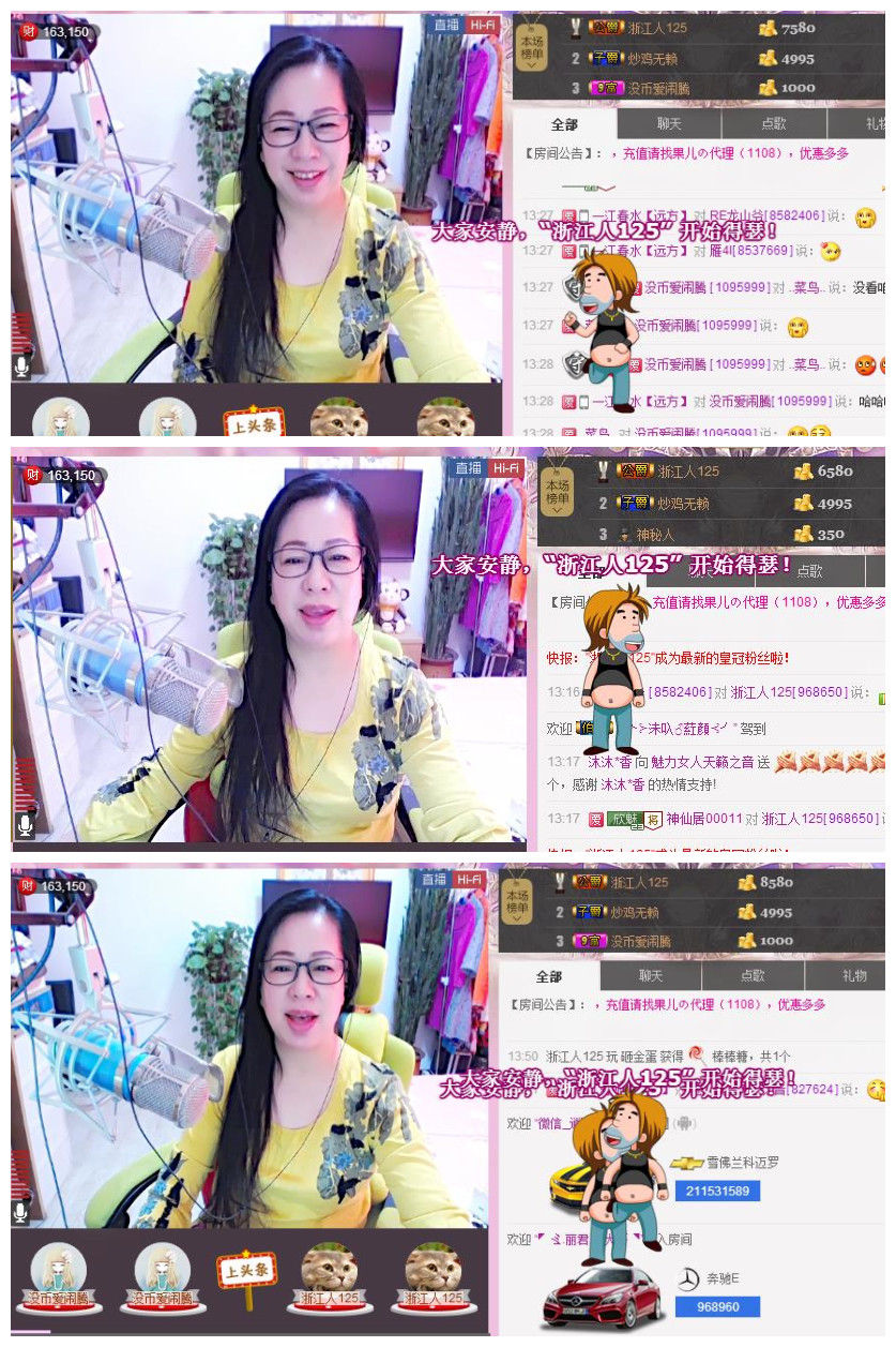 魅力女人唱民歌的图片