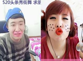 ❤爱姐❤主播照片