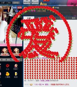 ❤爱姐❤主播照片