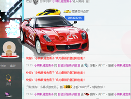 白色妖姬燕子的泪主播照片