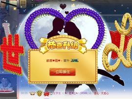 ♥╭菈♥菈♥╭主播照片
