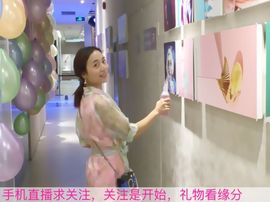 😱……主播照片