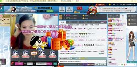 一班班长❤雪儿❤主播照片
