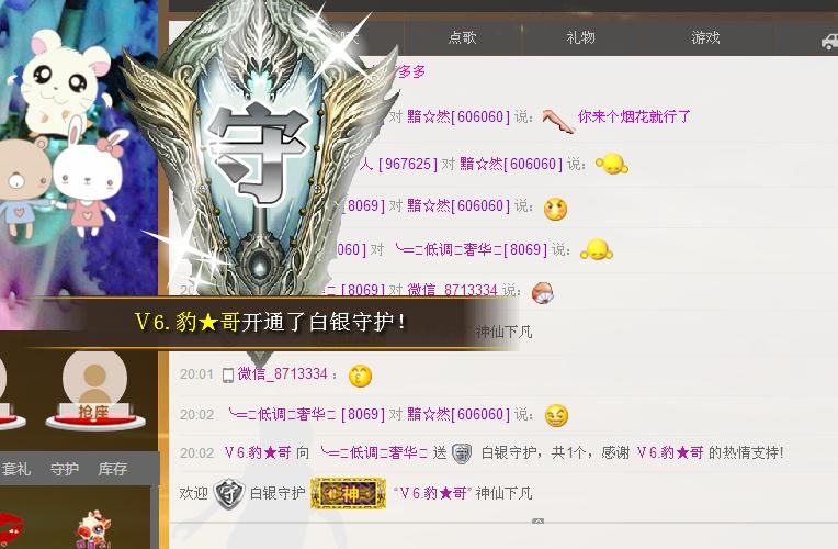 ╰═♡低调♬奢华✿的图片