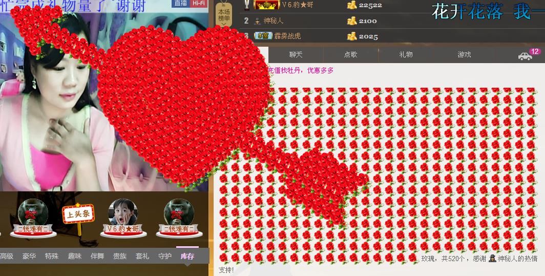 ╰═♡低调♬奢华✿的图片