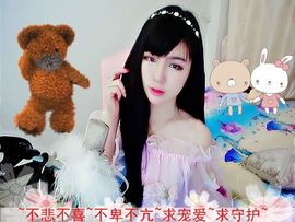 兔牙灬biubiu~主播照片