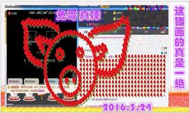 ~幸运魔法~主播照片