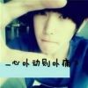 ℡迷茫s