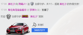 荷曦♫つ主播照片