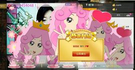恩の宝の宝主播照片
