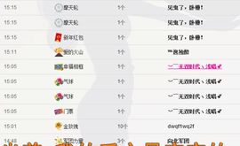 瑾希~主播照片