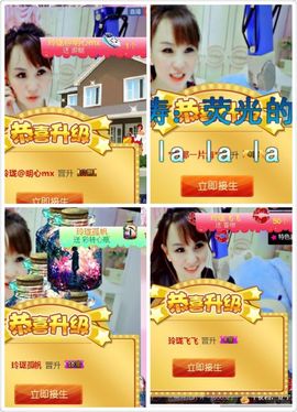 玲珑@月唱月好主播照片