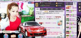 雨荨5198主播照片