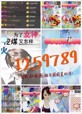 玲珑@月唱月好主播照片