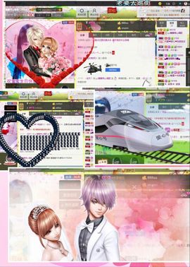 442479主播照片