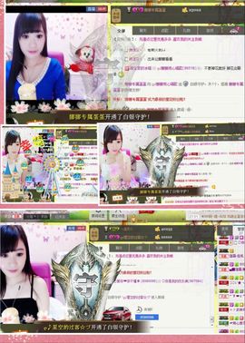 442479主播照片