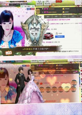 442479主播照片