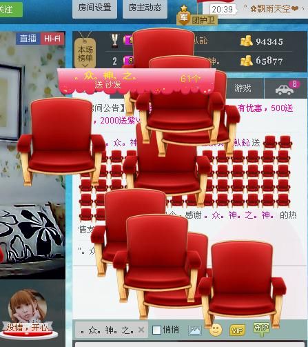惯宝✨加油的图片