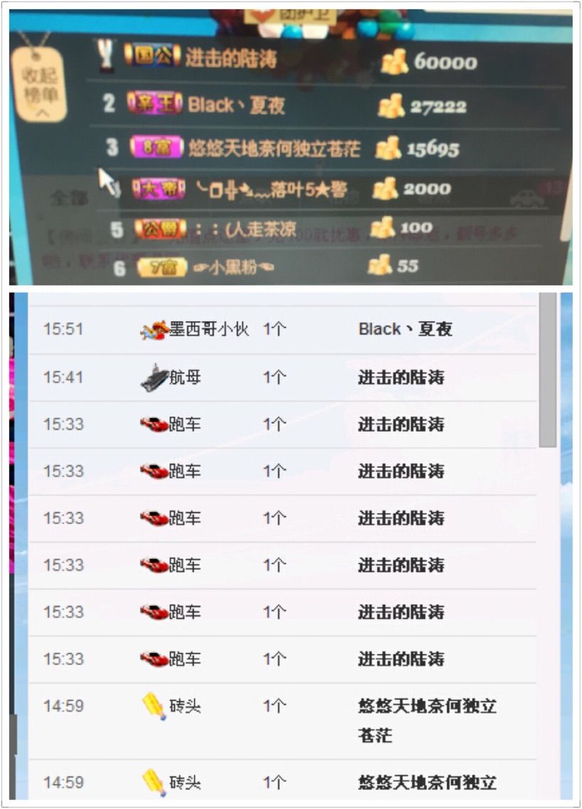 ╰❐╬➷﹏逗逼小公举的主播照片