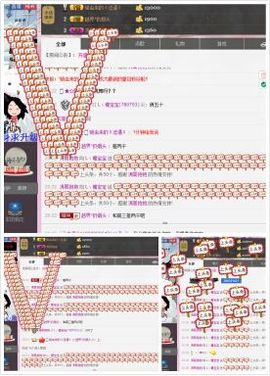 L☆n↗丽娜♚暂离主播照片