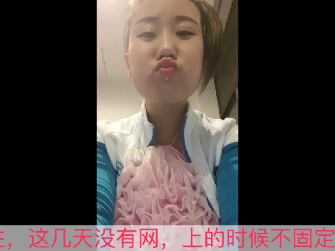 娇⚜娇的主播照片