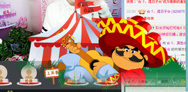 ☆ゞ、栤❤児☆主播照片