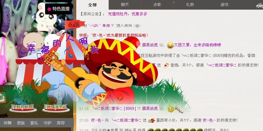 ╰═♡低调♬奢华✿的图片