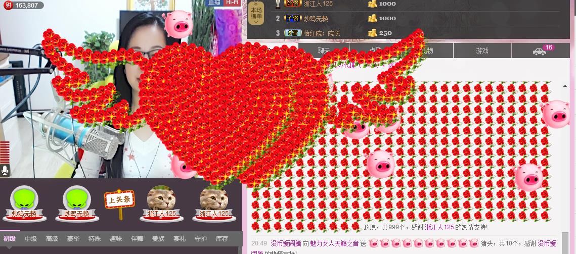 魅力女人唱民歌的图片